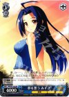  IM/S21-121 RE 夢を想う あずさ 