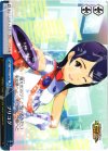  IM/S21-126 RE プリコグ 