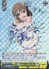IM/S21-002SP SP 情熱のスノーホワイト 雪歩(サイン入り)