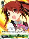  LB/W21-028 U “学食を救え!”鈴 