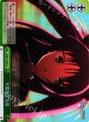 LB/W21-040S SR 不器用な友情