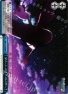 LB/W21-079R RRR 50ノーティカルマイルの空へ