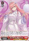  AOH/W127-T04 TD 夏の思い出 我部りえる 