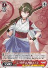  AOH/W127-T05 TD 夏の思い出 月赴ゐぶき 