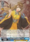  AOH/W127-T09 TD 夏の思い出 栗駒こまる 
