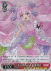  AOH/W127-T02R RRR 夏の思い出 千代浦蝶美 