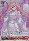  AOH/W127-T04R RRR 夏の思い出 我部りえる 