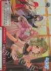  AOH/W127-T07R RRR 記憶にございません！ 