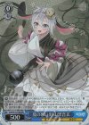  AOH/W127-T08R RRR 夏の思い出 山黒音玄 