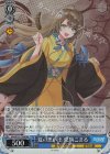  AOH/W127-T09R RRR 夏の思い出 栗駒こまる 