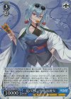  AOH/W127-T14R RRR 夏の思い出 春雨麗女 