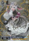  AOH/W127-T08SP SP 夏の思い出 山黒音玄(サイン入り) 
