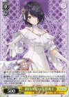  AOH/W127-004 R 純白の装い 音霊魂子 