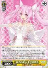  AOH/W127-006 R 純白の装い 千代浦蝶美 
