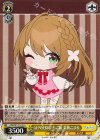  AOH/W127-010 U GENSEKI いちご組 栗駒こまる 