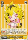  AOH/W127-011 U GENSEKI いちご組 うる虎がーる 