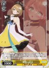  AOH/W127-015 C 栗駒こまる 
