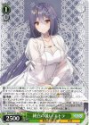  AOH/W127-034 R 純白の装い エトラ 