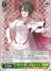  AOH/W127-035 R 純白の装い 月赴ゐぶき 