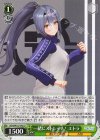  AOH/W127-042 U 一緒にストレッチ！ エトラ 