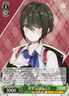  AOH/W127-050 C 悪寒 月赴ゐぶき 