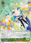  AOH/W127-054 C 食べるの大好き！ ぷわぷわぽぷら 