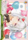  AOH/W127-060 CR 次のステージへ 