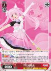  AOH/W127-090 C 千代浦蝶美 