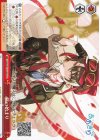  AOH/W127-093 CR 旅の始まり 