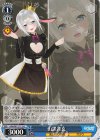 AOH/W127-119 C 山黒音玄 