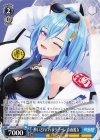  AOH/W127-123 C 酔いどれロッククイーン 春雨麗女 