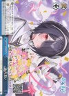  AOH/W127-127 CR 両片思い 