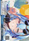  AOH/W127-129 CR 新たな可能性 