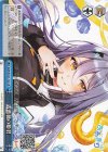  AOH/W127-132 CR 青薔薇の姫君 