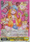  AOH/W127-005S SR 売るトラ！ドーナツ！うる虎がーる 