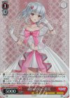  AOH/W127-070S SR 純白の装い 萌実 
