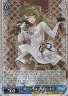  AOH/W127-103S SR 純白の装い 栗駒こまる 