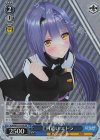  AOH/W127-124S SR 上目遣い エトラ 