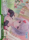  AOH/W127-056R RRR 旦那様とのひととき 
