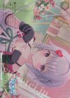  AOH/W127-056EX RRR+ 旦那様とのひととき(箔押し入り) 