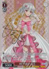 AOH/W127-070SP SP 純白の装い 萌実(サイン入り)