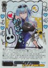 AOH/W127-099EX SEC とびっきりのワンショット！春雨麗女(サイン入り)