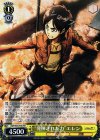  AOT/S35-T05 TD “発揮された力”エレン 