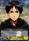  AOT/S35-007 R “出動準備”エレン 