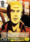  AOT/S35-019 C “駐屯兵団所属”ハンネス 