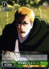  AOT/S35-050 C “壁外調査”エルヴィン 