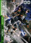  AOT/S35-054 CC 特別作戦班 
