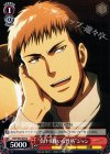AOT/S35-078 C “負けず嫌いな性格”ジャン