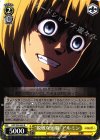  AOT/S50-005 R “鋭敏な頭脳”アルミン 