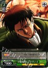  AOT/S50-036 U “夕陽を背に”リヴァイ 